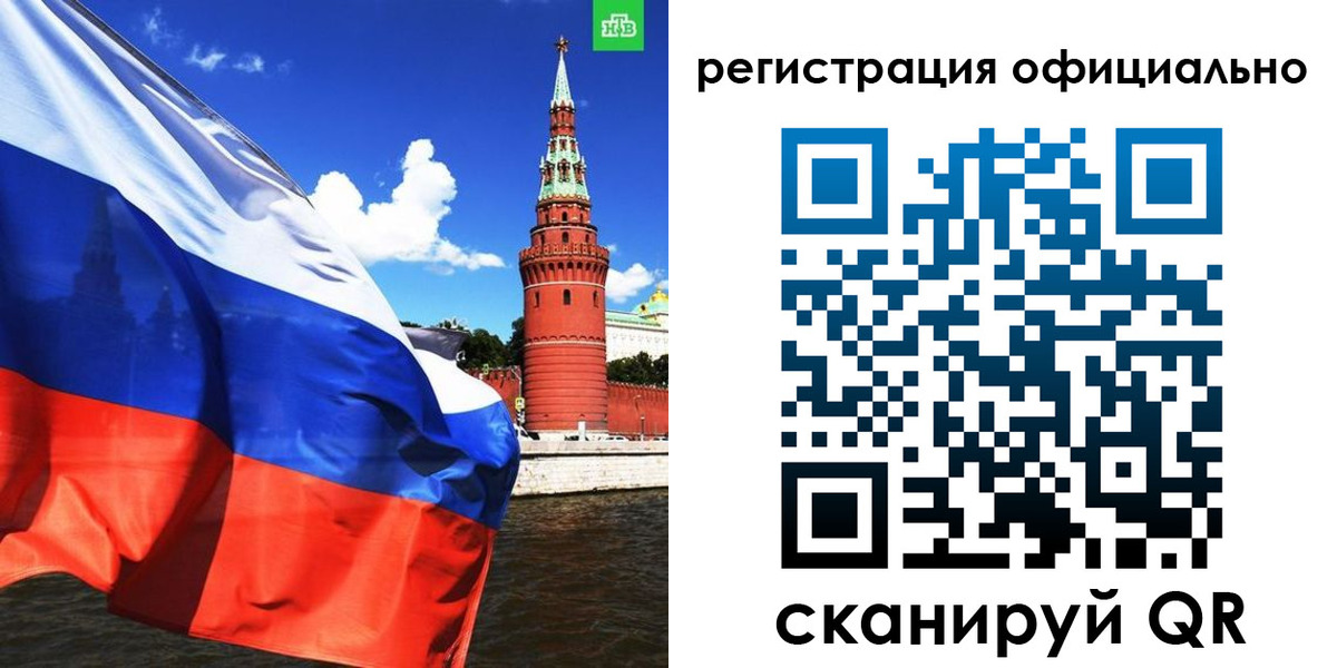 временная регистрация гарантия в Челябинске