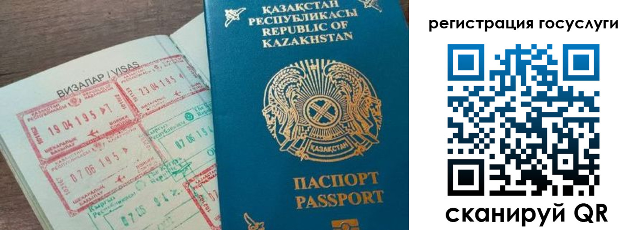 прописка от собственника в Челябинске